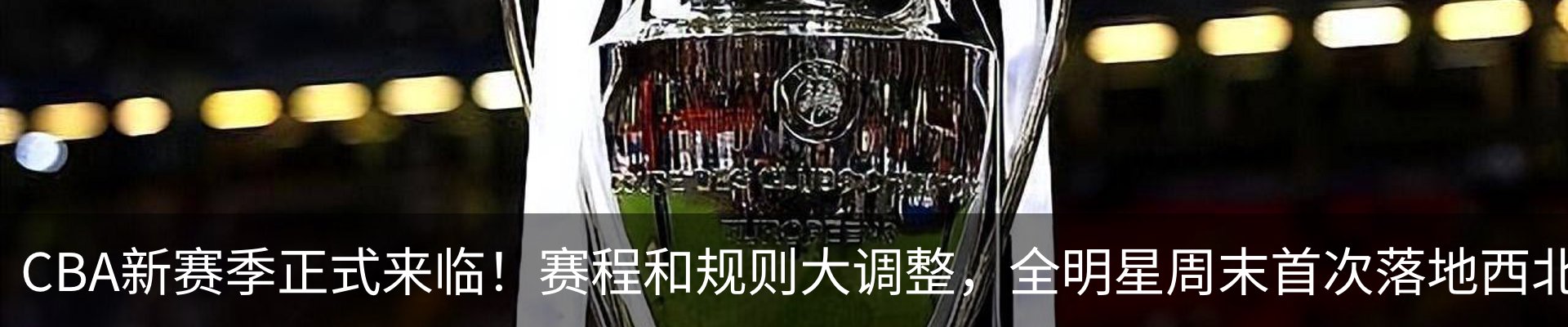 资讯动态